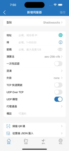 泡泡狗梯子android下载效果预览图