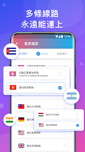 快连免费推荐idandroid下载效果预览图