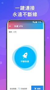 快连letsgoandroid下载效果预览图